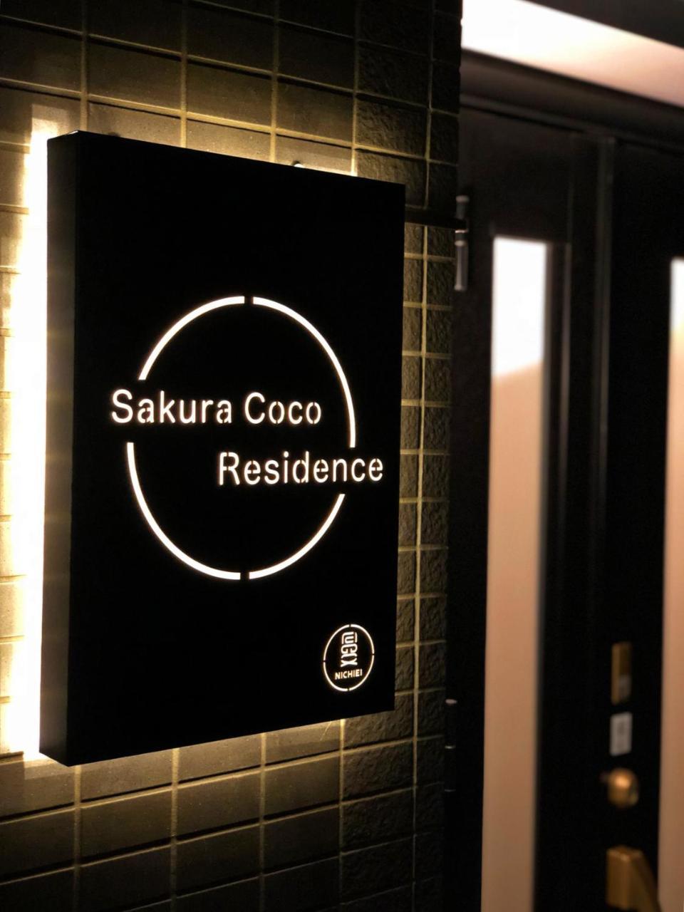 Sakura Coco Residence Oszaka Kültér fotó